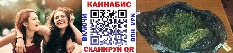 Названия наркотиков Лесосибирск СК ТГК Мефедрон ГАШ COCAIN Конопля