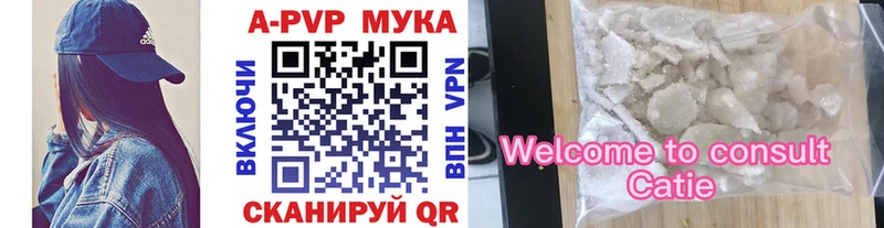 Alpha PVP СК  цены наркотик  Лесосибирск 