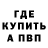 Метамфетамин мет Serega Prodigy