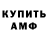 Конопля Ganja Dimi Dron