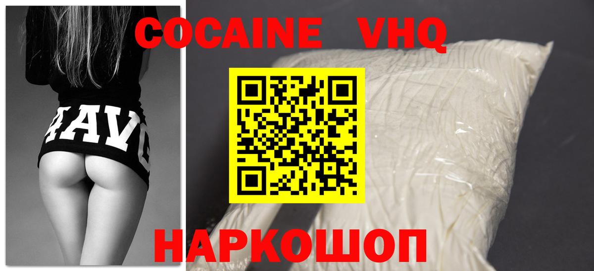 Cocaine  COCAIN Fish Scale  Вход с VPN  Лесосибирск 