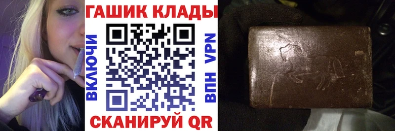 ГАШИШ Cannabis дарнет шоп MEGA зеркало Лесосибирск