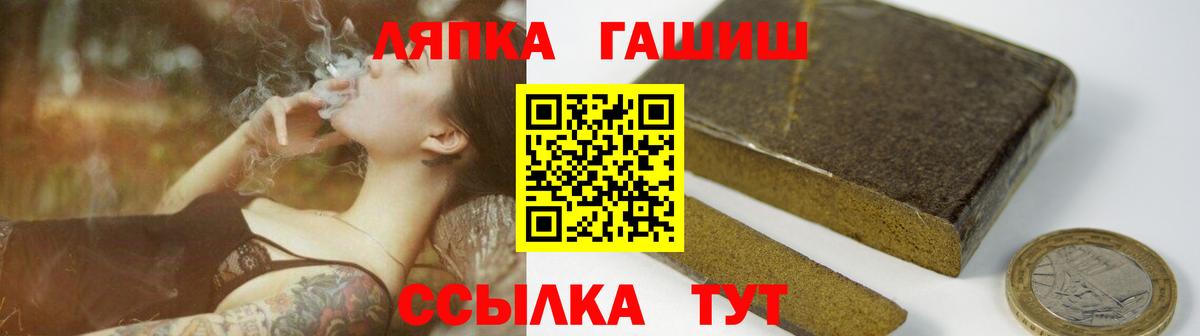 ГАШ индика сатива Лесосибирск