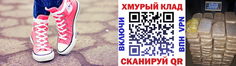 ссылка на мегу ONION  Лесосибирск  Героин Афган 