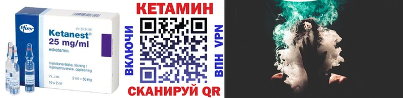 mega рабочий сайт  Лесосибирск  Кетамин VHQ 