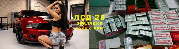 альфа пвп VHQ Алексеевка