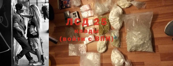 спиды Алексин