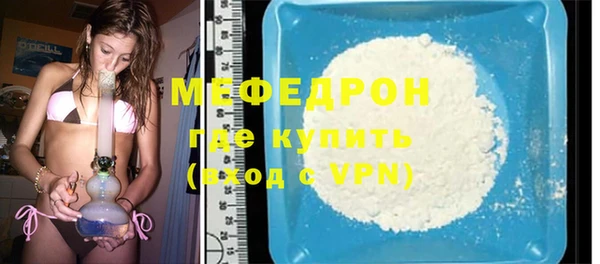 соль курить ск Пролетарск