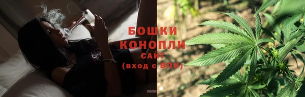 каннабис Протвино