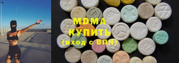 спиды Алексин