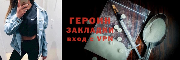соль курить ск Пролетарск