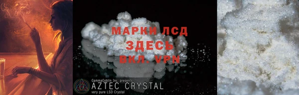 ALPHA-PVP Алзамай