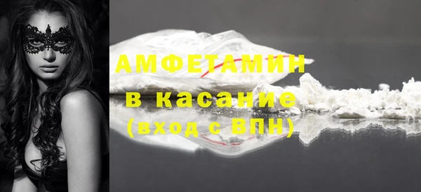 ALPHA-PVP Алзамай