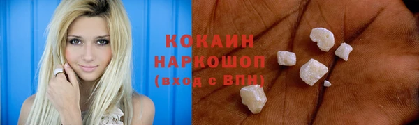 ALPHA-PVP Алзамай
