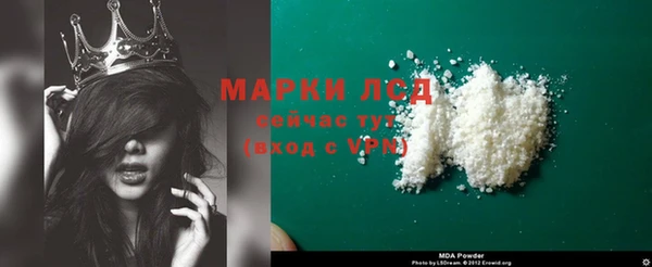 каннабис Протвино