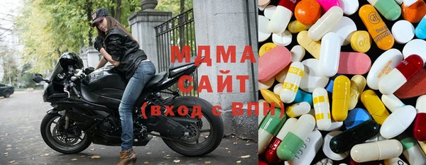 альфа пвп VHQ Алексеевка