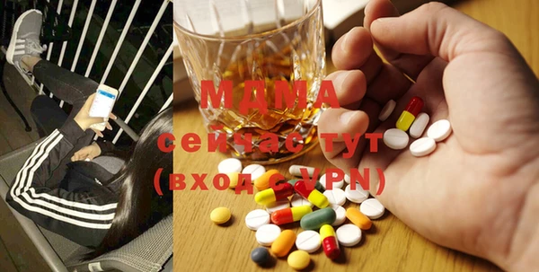 спиды Алексин