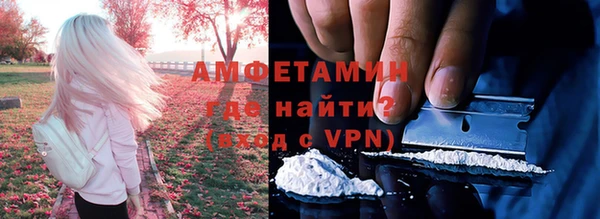 ALPHA-PVP Алзамай