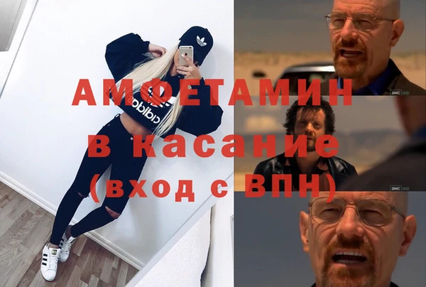 альфа пвп VHQ Алексеевка