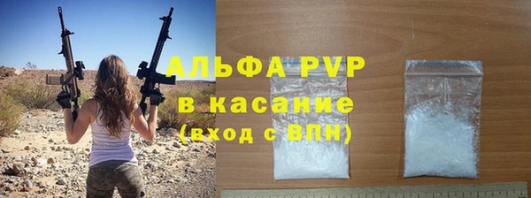 ALPHA-PVP Алзамай