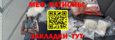 мефедрон мука Камышлов