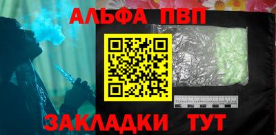 меф Кандалакша
