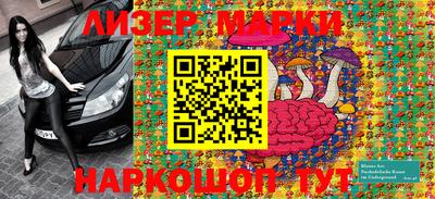 PSILOCYBIN Кимры