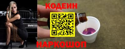 мяу мяу мука Кинель