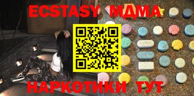 мяу мяу мука Кинель