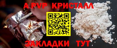 мефедрон мука Камышлов