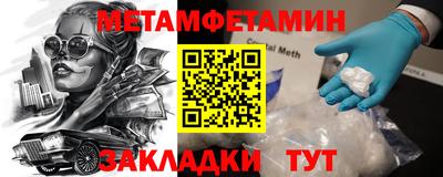мефедрон мука Камышлов