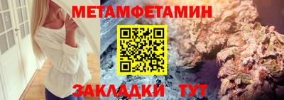 тгк Канаш