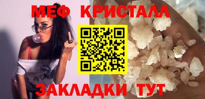 MDMA Кингисепп