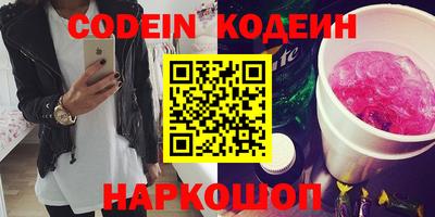 меф Кандалакша