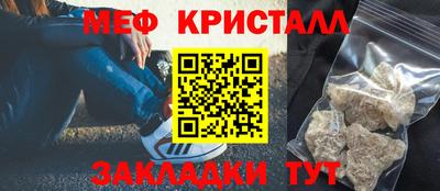 мефедрон мука Камышлов