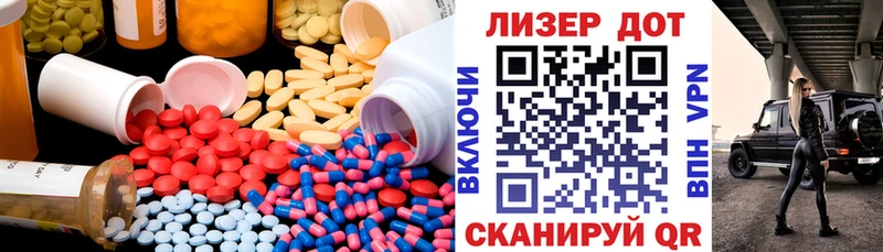 ЛСД экстази кислота наркотики KRAKEN маркетплейс дарк нет клад Лесосибирск