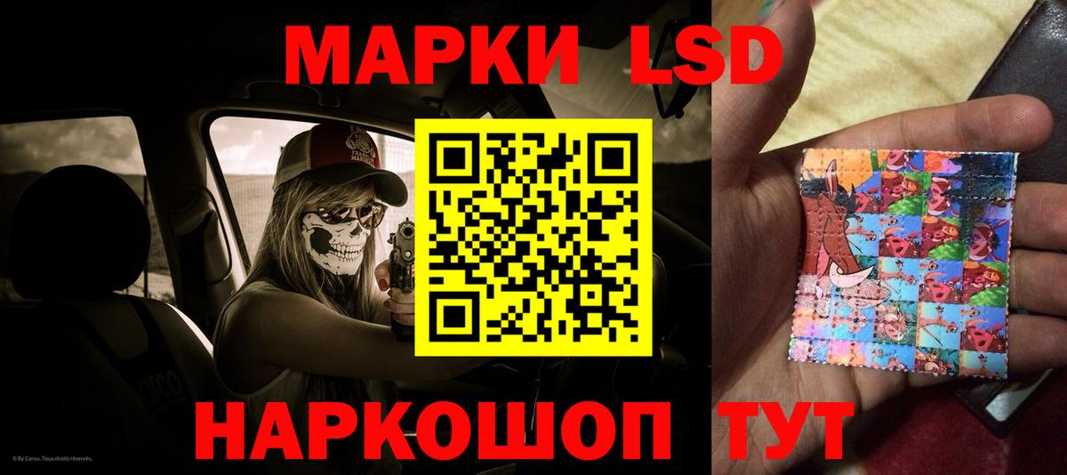 Гашиш Лесосибирск