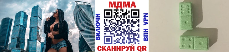 МДМА Molly  как найти закладки  ОМГ ОМГ онион  Лесосибирск 
