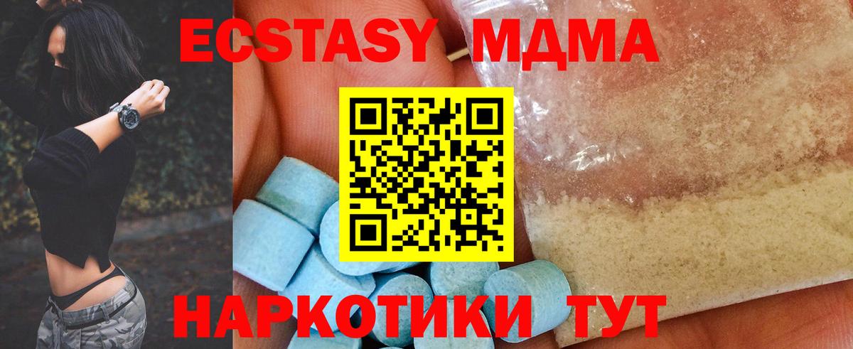 Лесосибирск  МДМА VHQ  Вход с VPN 