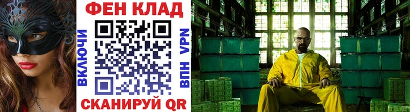 купить наркоту Лесосибирск МЕТАМФЕТАМИН Декстрометамфетамин 99.9%