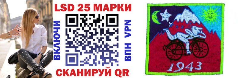 Марки NBOMe 1500мкг  blacksprut ONION  Лесосибирск  где можно купить  
