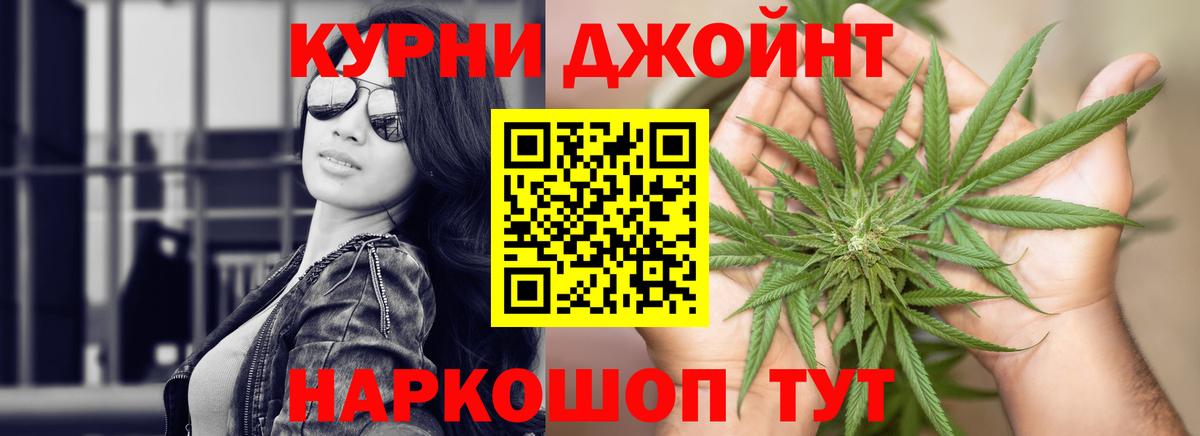 Бошки Шишки LSD WEED  Шишки марихуана конопля  Бошки марихуана White Widow  Лесосибирск  Вход с VPN 