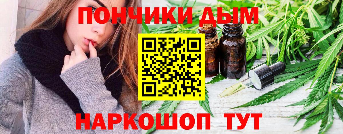 МАРИХУАНА  ГАШИШ  Меф МЯУ МЯУ кристаллы  Cocaine  ГАШ  А ПВП СОЛЬ кристаллы  Лесосибирск  Вход с VPN  Каннабис 