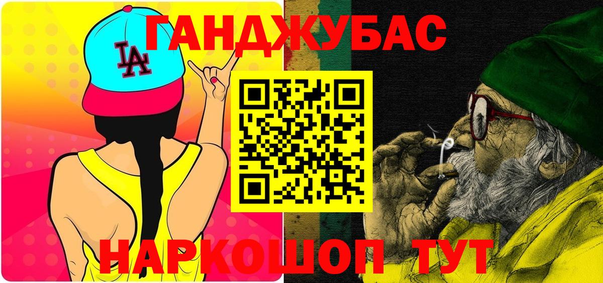 Бошки Шишки AK-47 Лесосибирск